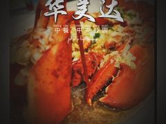 -嘉兴华美达酒店(秦逸路店)