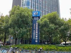 -上海跨国采购会展中心