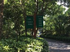 -南京东郊国宾馆