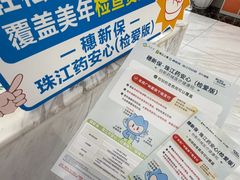 -美年大健康体检(天河东路分院)