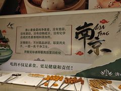 -清心素食自助餐厅(夫子庙店)