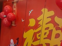 -金狮麟·新豫菜(金码大厦店)