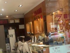 -广州市东方眼镜连锁企业有限公司(东山未来里店)