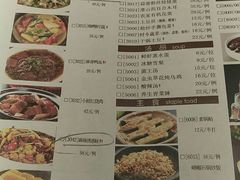 菜单-峨嵋小镇·川菜(勒泰中心店)