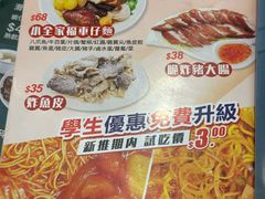 -新记美食(关闸店)
