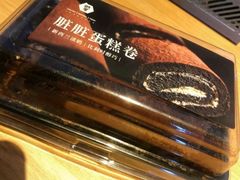 -燃厚蛋糕(卓展中信城店)