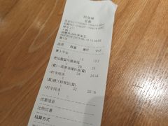 账单-牛腩腩