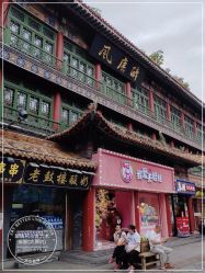 -醉唐风古装写真摄影(太原店)