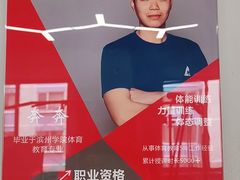 -悦动体能篮球羽毛球网球(三里河店)