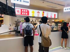 -果呀呀(国金街店)