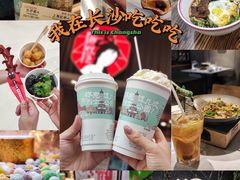 -墨茉点心局(国金街店)