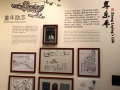 -张乐平故居