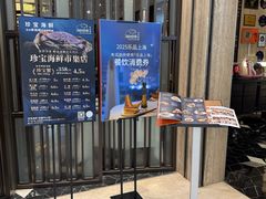 -珍宝海鲜JUMBO Seafood(尚嘉店)