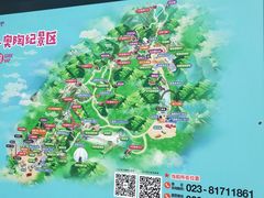 -梦幻奥陶纪景区