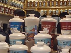 -一杯黔茶(西江千户苗寨古街店)