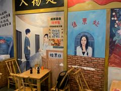 -拐枣巷小串串(财大店)