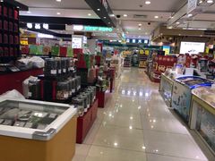 -悦喜客来购物广场(中山路店)