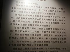 -云南师范大学(一二一西南联大校区)