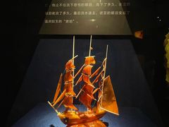 -广东省博物馆