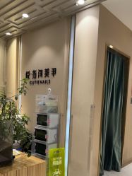 点击看大图 -悦指间美甲美睫