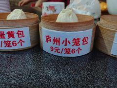 -罍+村卤菜摊(罍街店)
