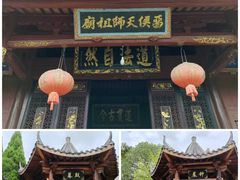 -江西龙虎山景区