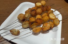 Grilled Small Balls