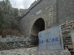 -雁门关景区