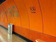 -香港华美达海景酒店