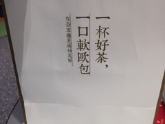-奈雪的茶(红谷滩万达广场店)