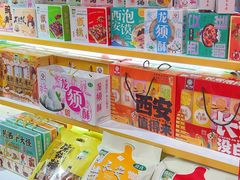 -西北轻工批发市场
