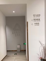 -圣提生活馆