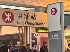 -东荟城名店仓