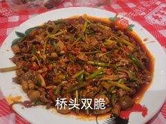-荆九爷爆炒桥头三嫩(夫子庙店)