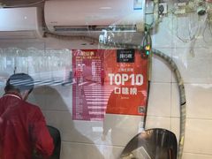 -晶牌烤鸭(延吉东路557弄小区店)