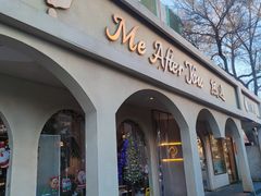 -LA JOLLA 墨西哥餐厅(学院路店)