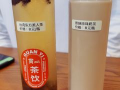 -贯一台湾牛肉面(八一七中路店)