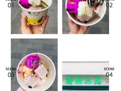 -康乐(滨江道店)