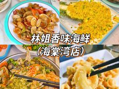 -三亚西岛海洋文化旅游区