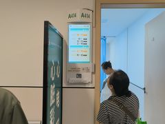 -成都市第一人民医院(南区)