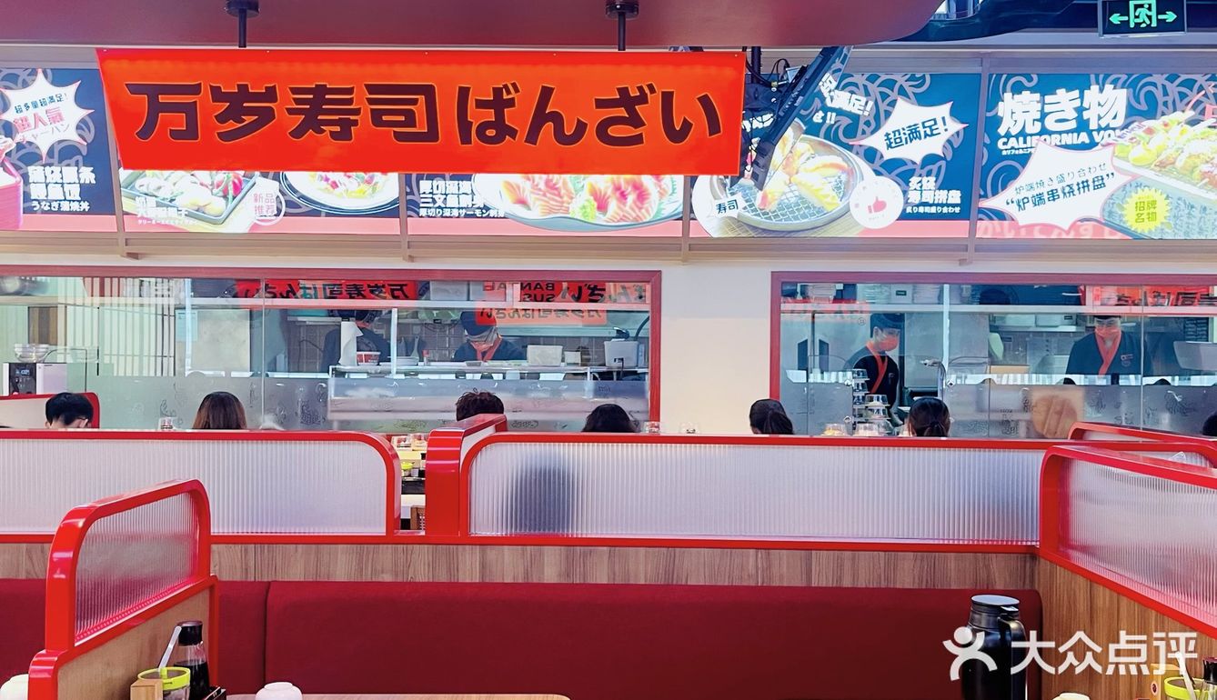 23年品牌人气寿司吃到扶墙出❗