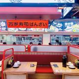 23年品牌人气寿司吃到扶墙出❗