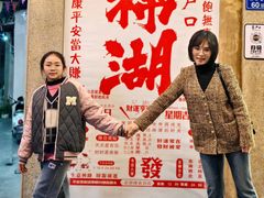 -解放路步行街