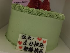 -花间烘焙BLossom Bakery