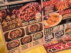 -天宝食坊·啫啫煲大排档(西华路店)