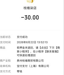 -meland亲子乐园(深圳领展中心城店)