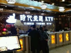 -昕悦汇商务KTV