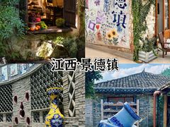 -景德镇中国陶瓷博物馆