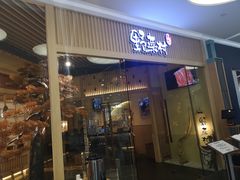 门面-伊豆野菜村(大族广场店)