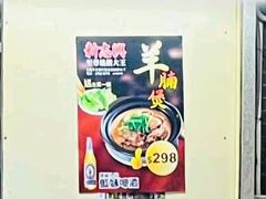 -新志兴至尊烧鹅大王